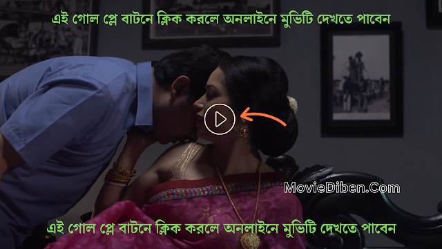 shikar full movie watch online